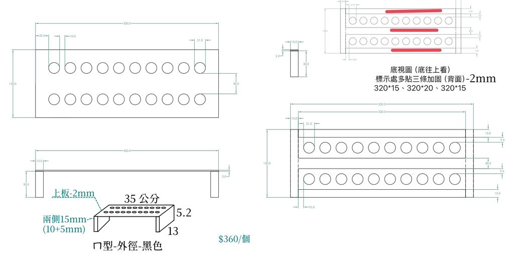 測試台 黑