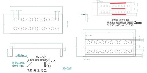 測試台 黑