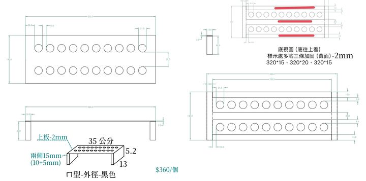 測試台 黑