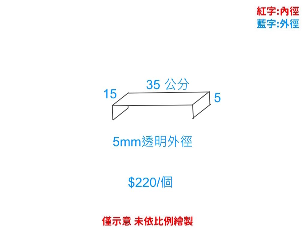 ㄇ35x15x5