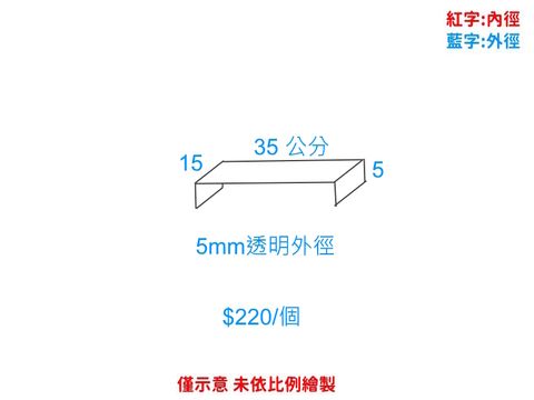ㄇ35x15x5