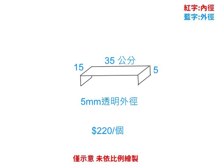 ㄇ35x15x5