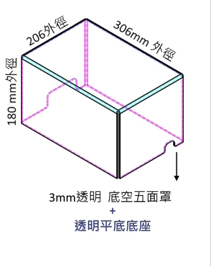 罩