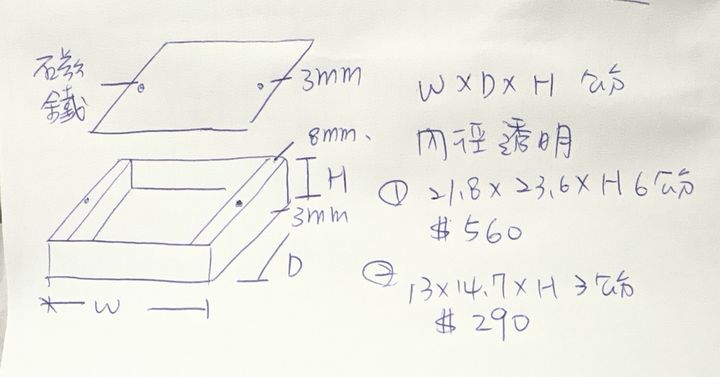 磁吸框2