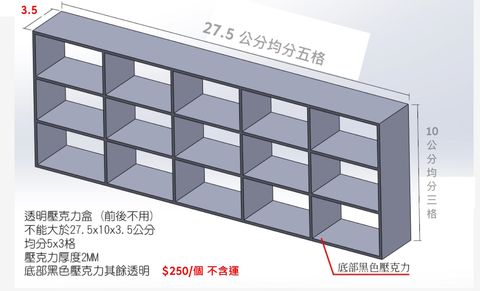20260929 報價 三角形