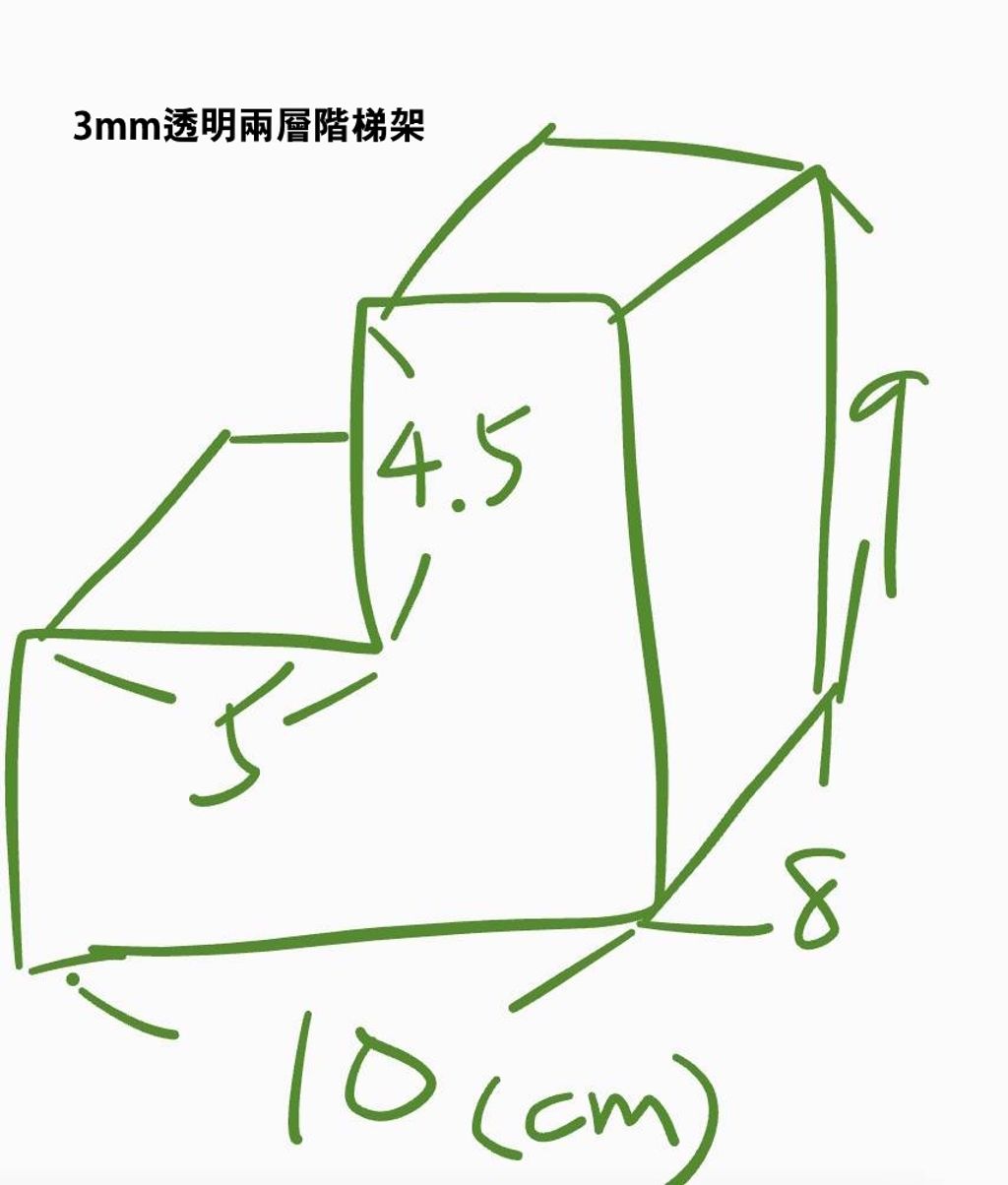 兩層