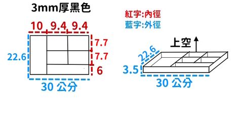 抽屜收納2版
