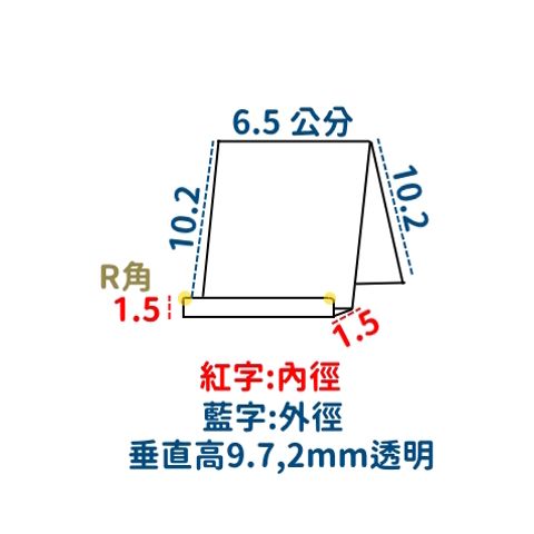 床型床字型6.5
