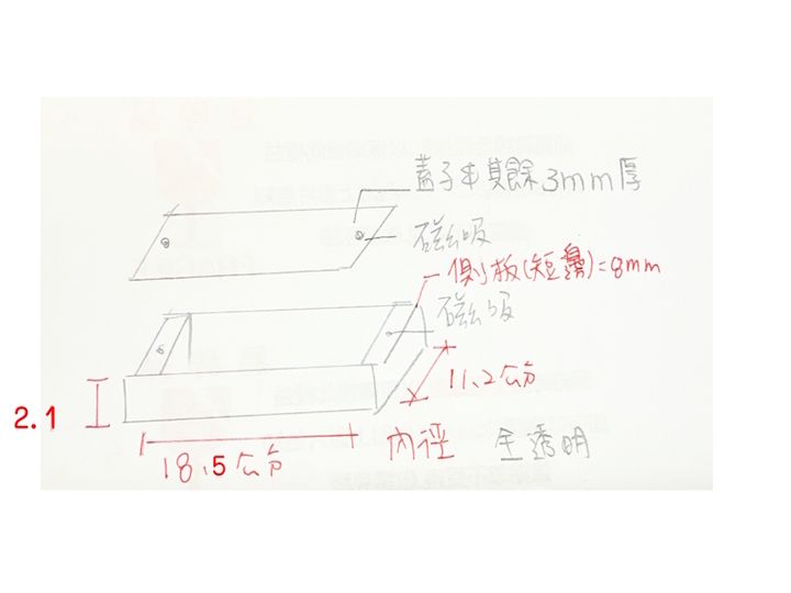 壓克力磚磁吸盒