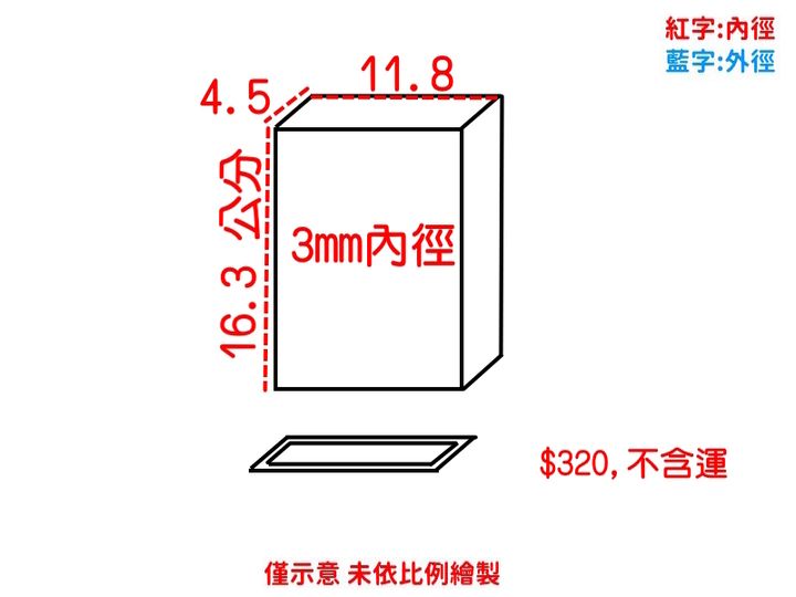 20261012 紙雕公仔盒報價