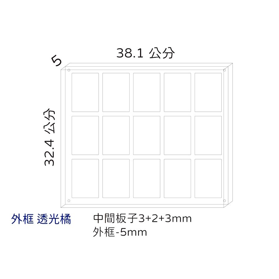 15格透光橘卡片架