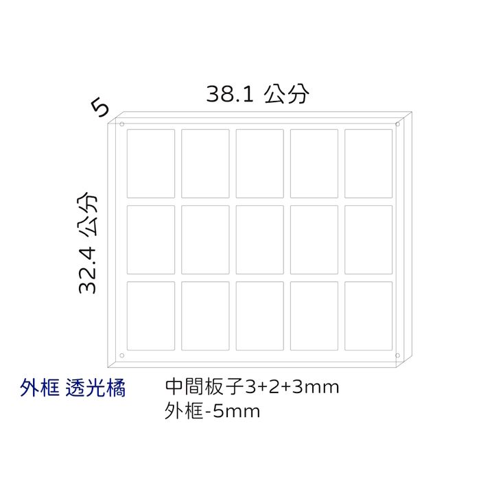 15格透光橘卡片架