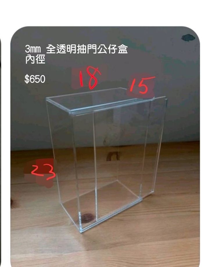 20261012報價全透明抽門公仔盒2