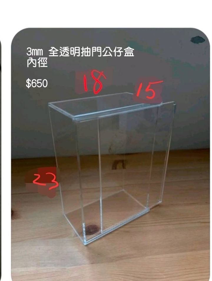20261012報價全透明抽門公仔盒2