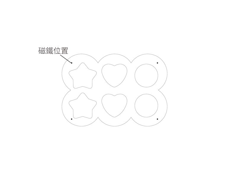 星星愛心圓形