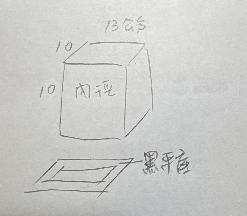 13x10x10