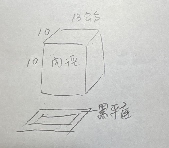 13x10x10