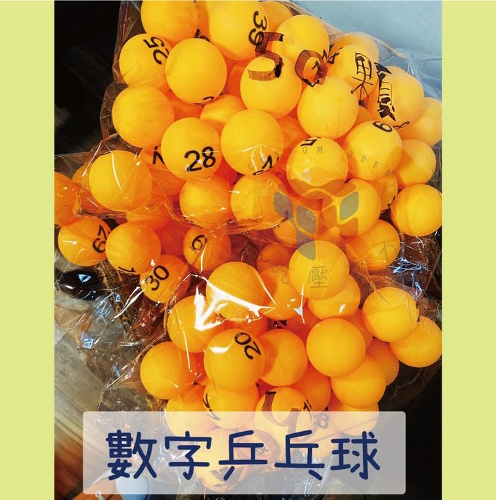 乒乓球