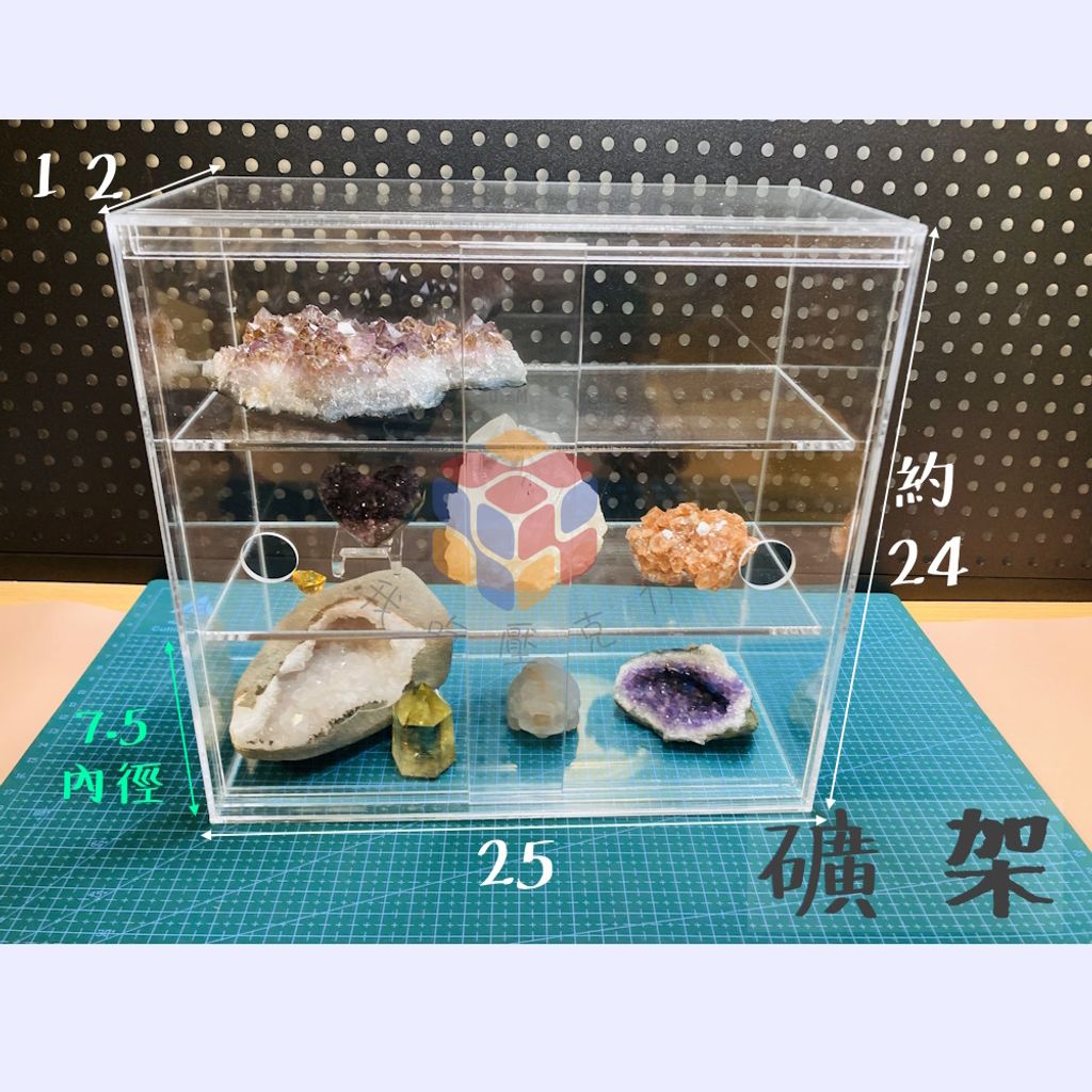 三層礦架 尺寸