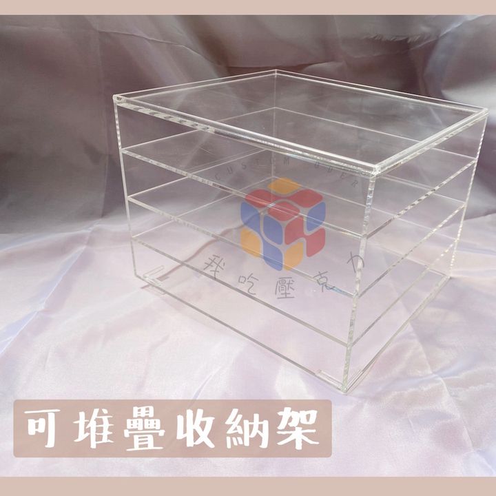 四層可堆疊收納架4