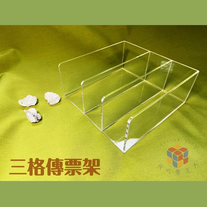 三格傳票架2