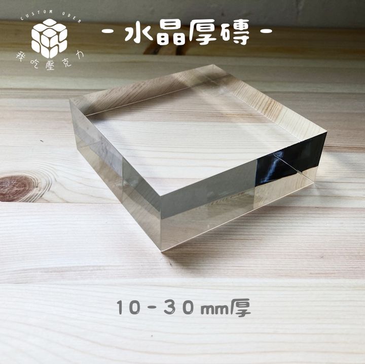 10-30mm厚磚