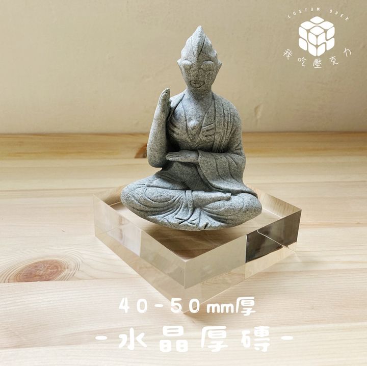 40-50mm厚磚
