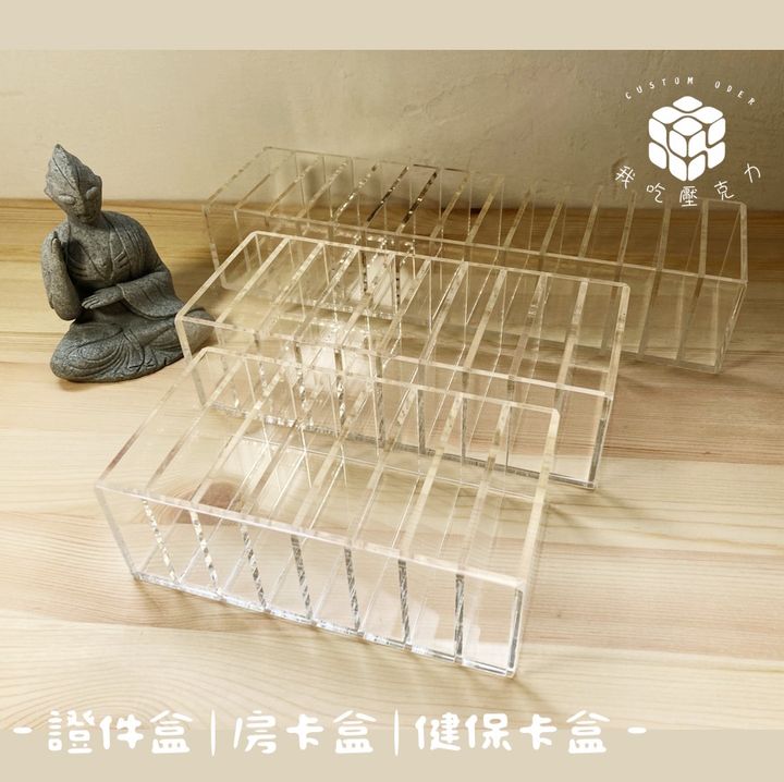 8 10 15格證件盒