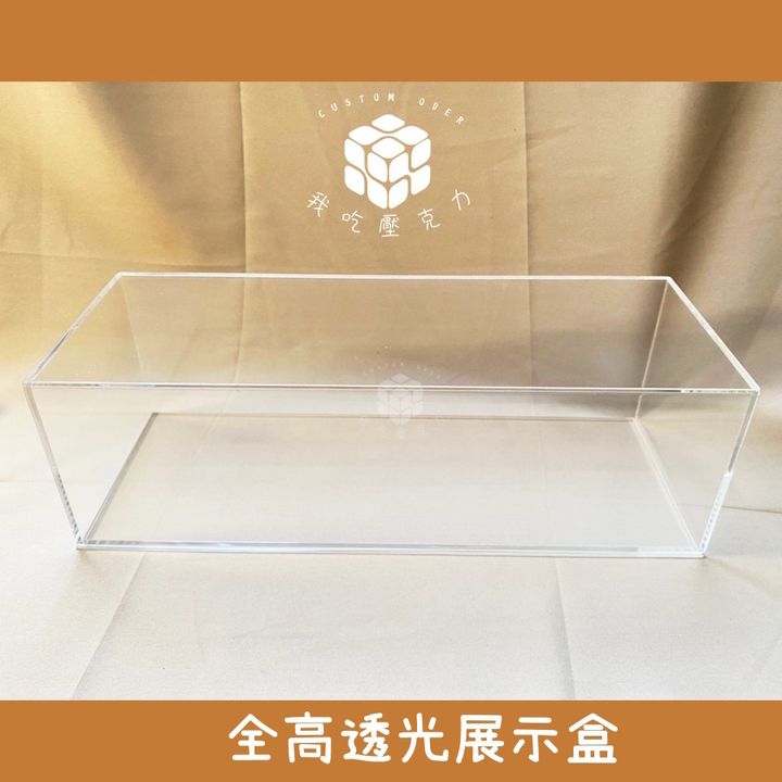 透明長形展示盒3