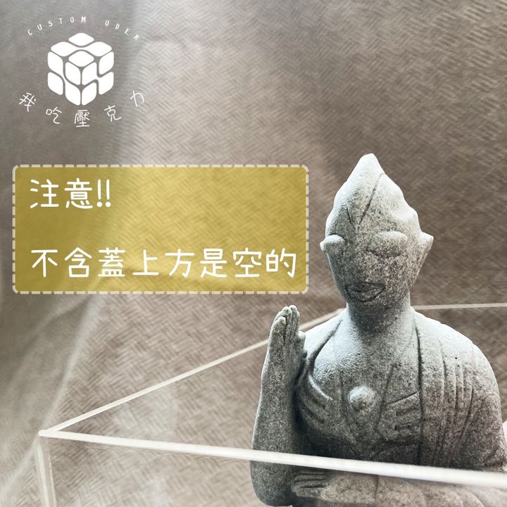 注意