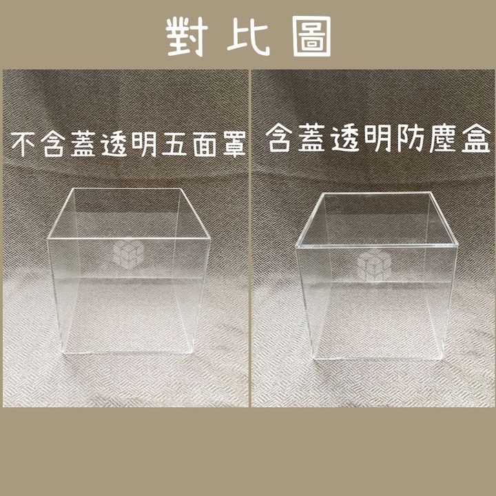 對比圖