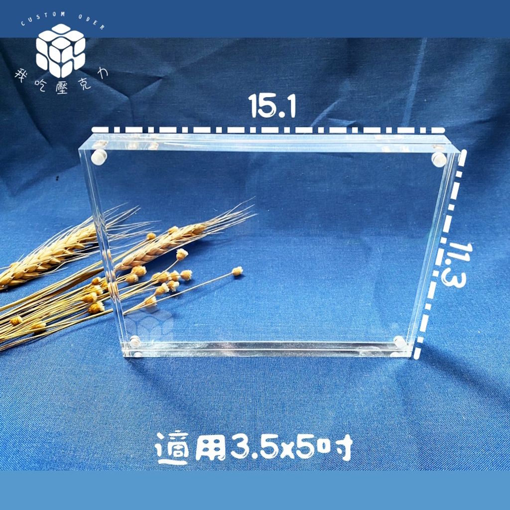 磁鐵相框對吸3.5x5吋