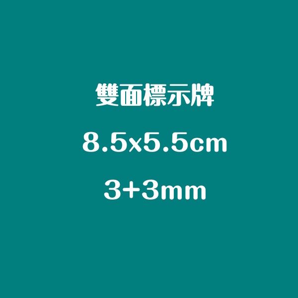 4543