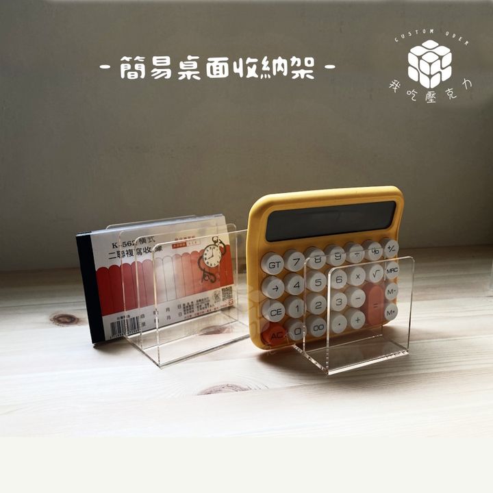 三格兩格雜物收納 透明實體