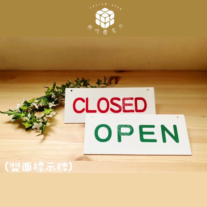 雙面標示牌 英文 3