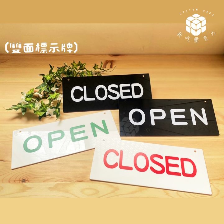 雙面標示牌 英文
