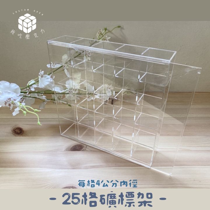 25格礦標架尺寸