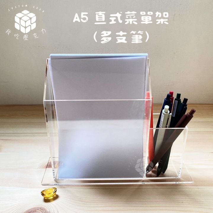 A5菜單架(多支筆)2