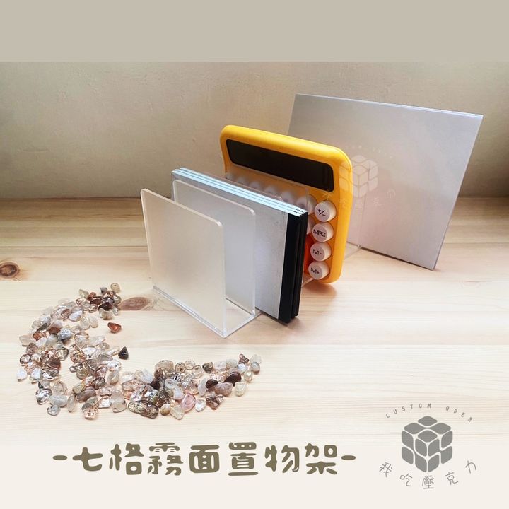七格置物架4