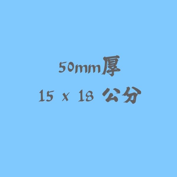 4543