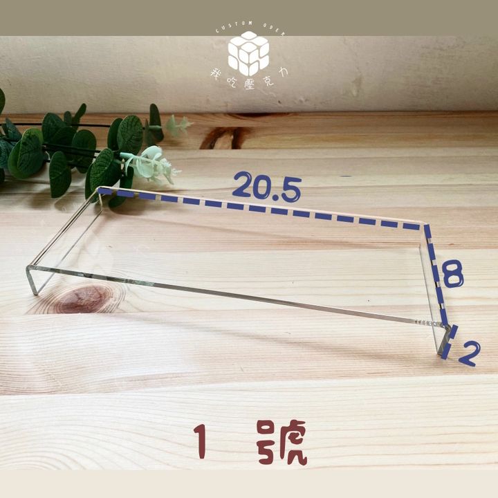 矮ㄇ們-1號