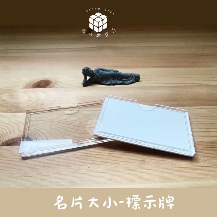 名片大小1
