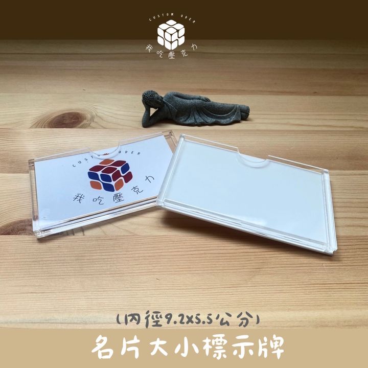 名片大小尺寸