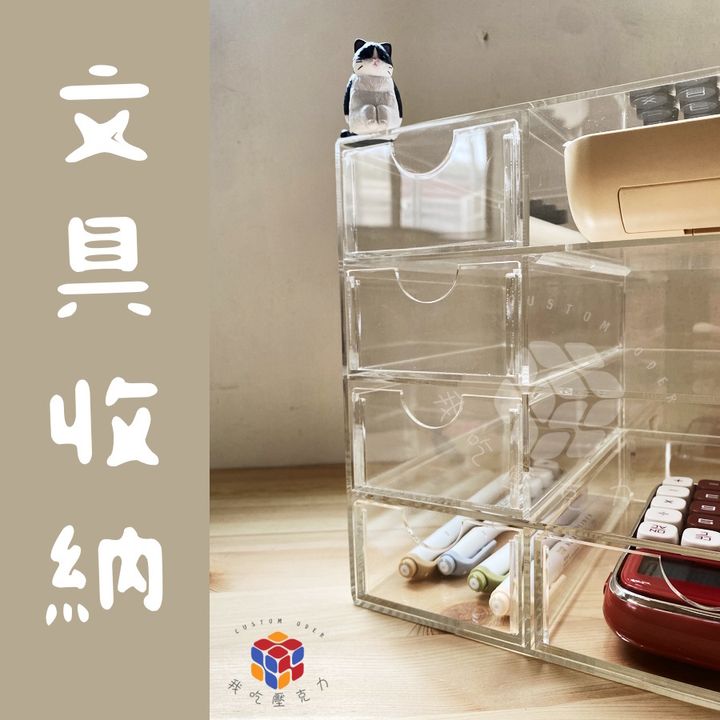 五抽三空