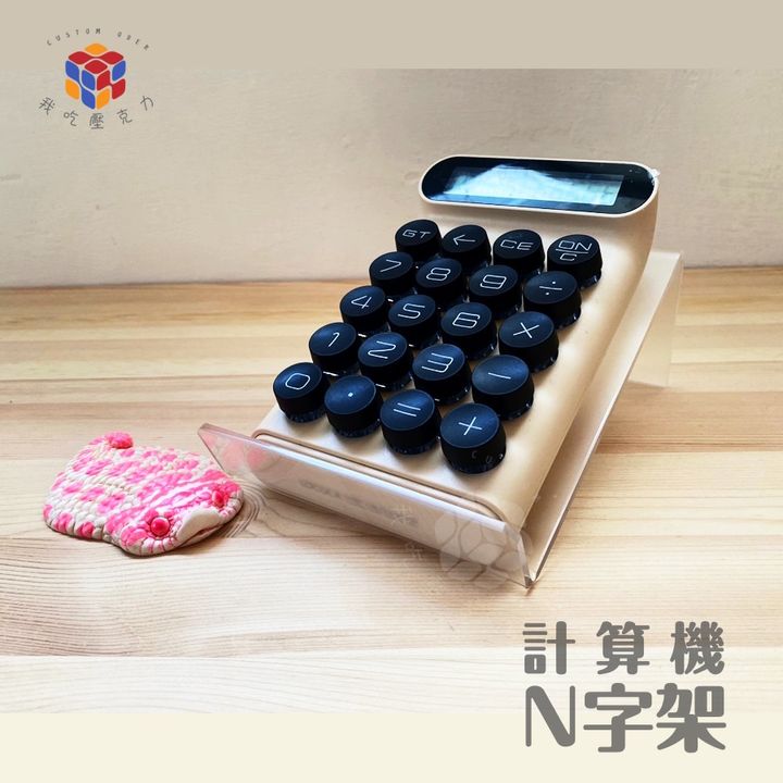 計算機N字架3