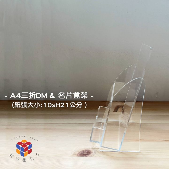 A4三折DM+名片