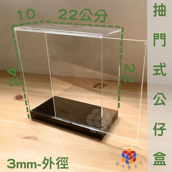 抽門公仔盒22x10x22+2-尺寸