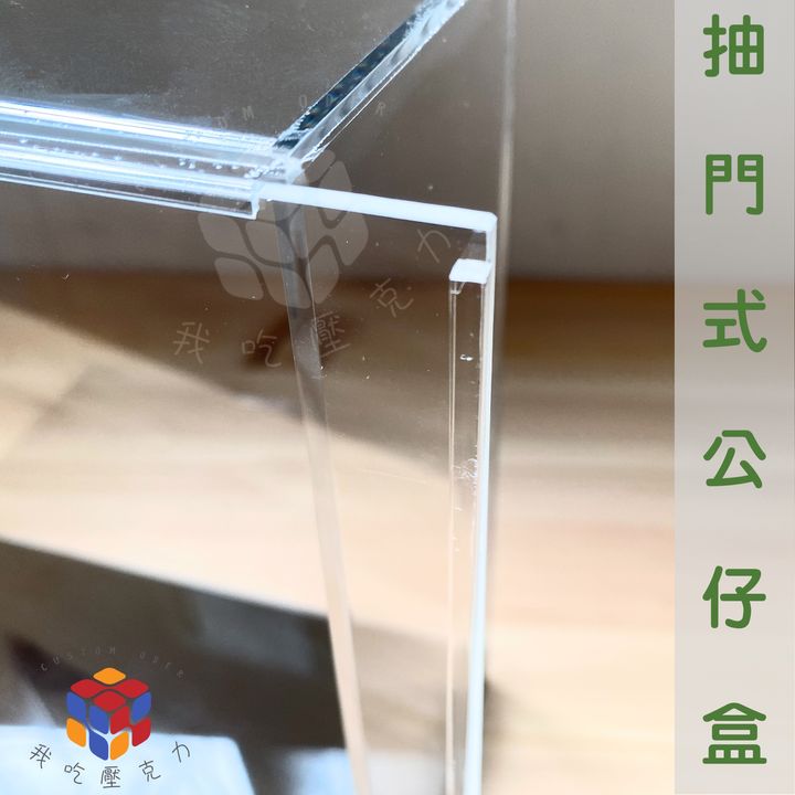 抽門公仔盒22x10x22+2-2