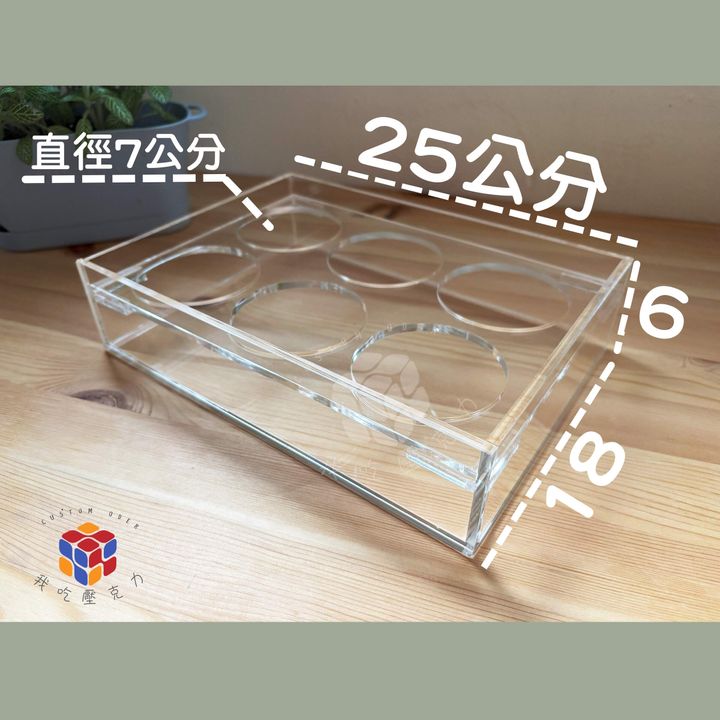 六格杯架尺寸