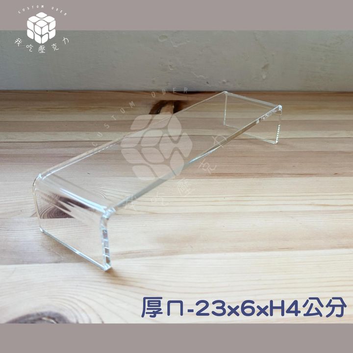 厚ㄇ-23x6xH4公分